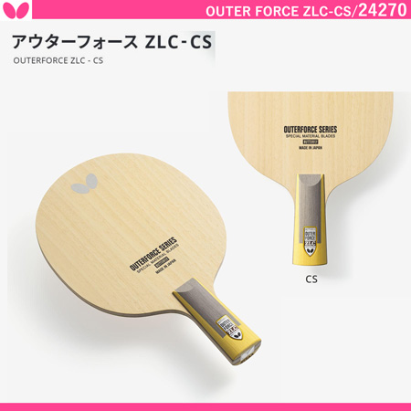 商品写真-アウターフォース ZLC - CS [10%OFF]