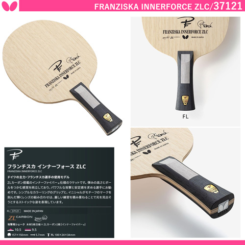 商品写真-フランチスカ インナーフォース ZLC [10%OFF]