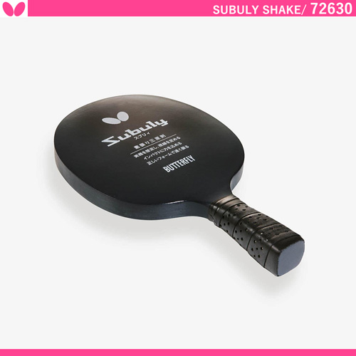 商品写真-スブリィ・シェーク [10%OFF]
