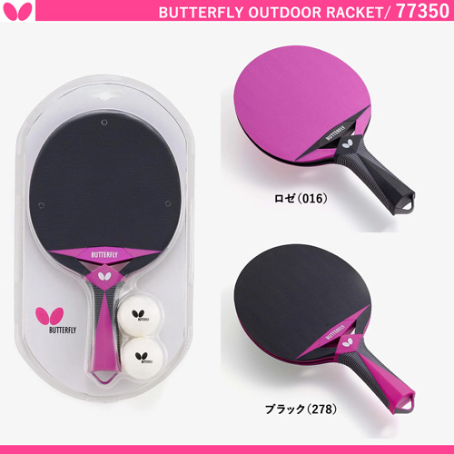 商品写真-バタフライ アウトドアラケット