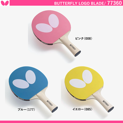 商品写真-バタフライ ロゴラケット [10%OFF]