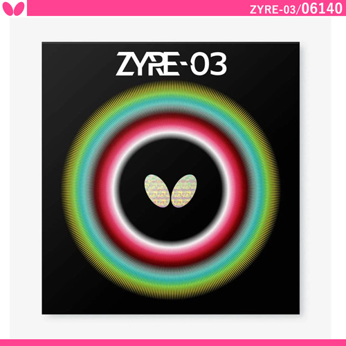 商品写真-ザイア03