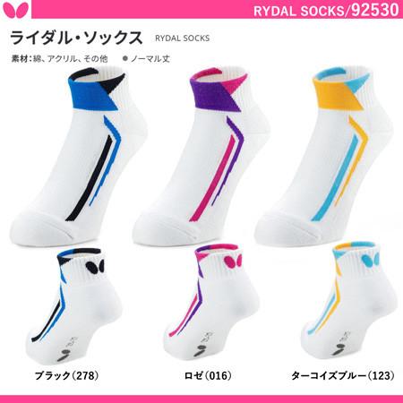 商品写真-ライダル・ソックス [10%OFF]