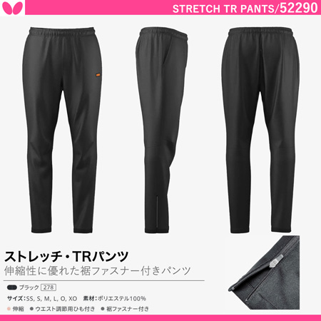 商品写真-[UNI] ストレッチ・TRパンツ [10%OFF]