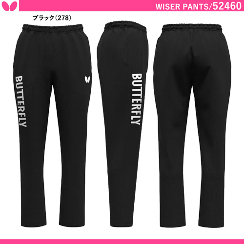 商品写真-[UNI] ワイザー・パンツ [10%OFF]