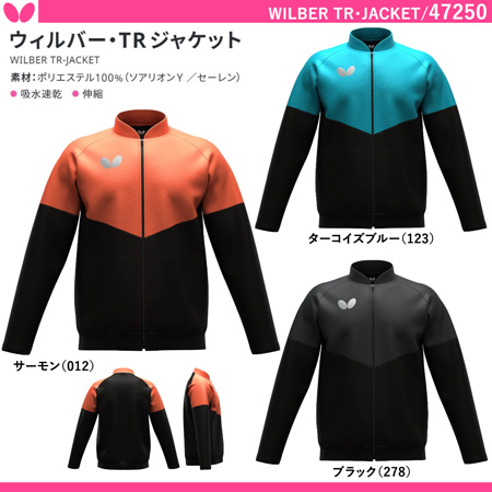 商品写真-[UNI] ウィルバー・TRジャケット [10%OFF] 