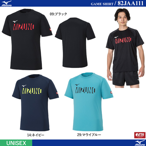 Game Shirt - [UNI] GAME SHIRT [10%OFF]