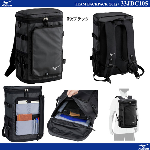 商品写真-TEAM BACKPACK (30L) [10%OFF]