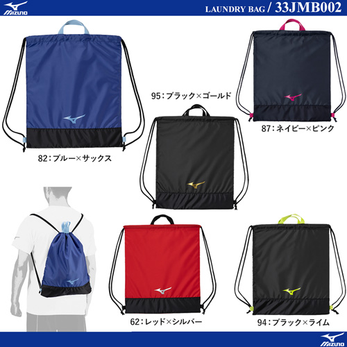 Bag/Case - LAUNDRY BAG [10%OFF]