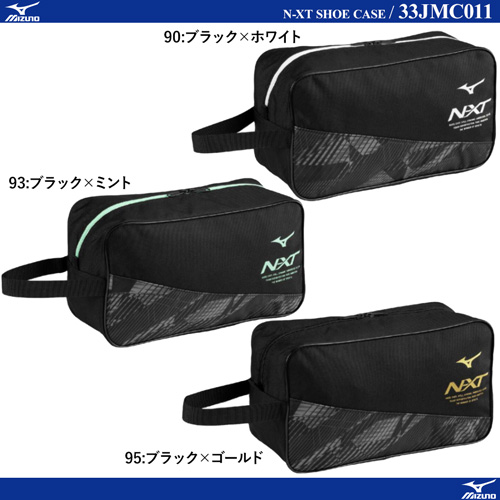 商品写真-N-XT SHOE CASE [10%OFF]