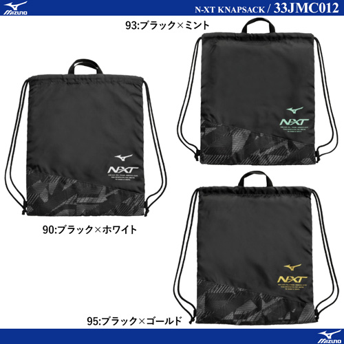 商品写真-N-XT KNAPSACK [10%OFF]