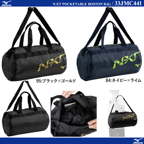 商品写真-N-XT POCKETABLE BOSTON BAG [10%OFF]