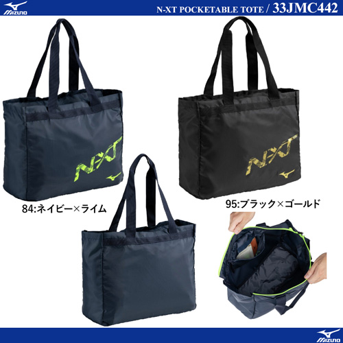 商品写真-N-XT POCKETABLE TOTE [10%OFF]