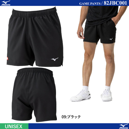 商品写真-[UNI] GAME PANTS [10%OFF]