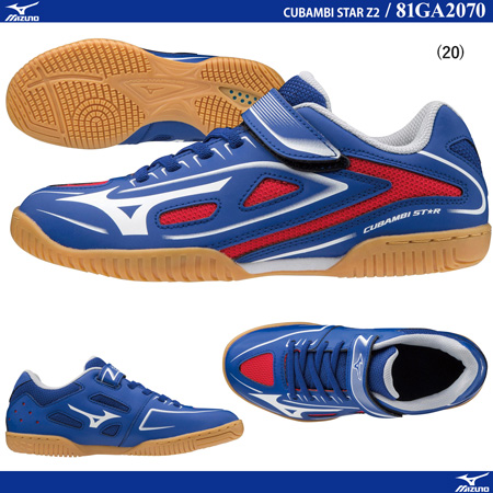 Table Tennis Shoes - CUBAMBI STAR Z2 [JUNIOR]