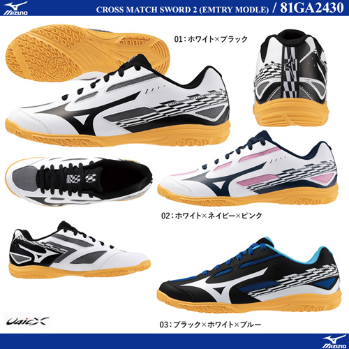 Table Tennis Shoes - [UNI] CROSS MATCH SWORD 2 (ENTRY MODEL) [10%OFF]