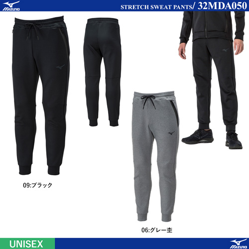 Tracksuit Pants - [UNI] STRETCH SWEAT PANTS [10%OFF]