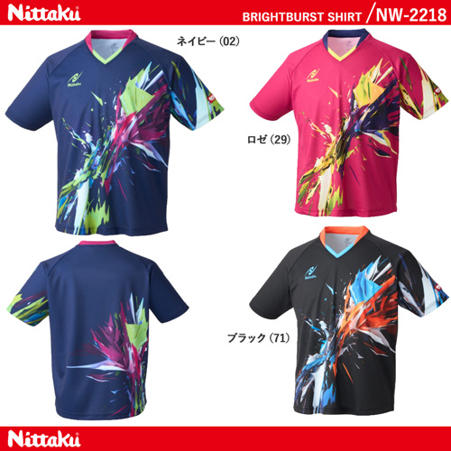Game Shirt - [UNI] BRIGHTBURST SHIRT [20%OFF]