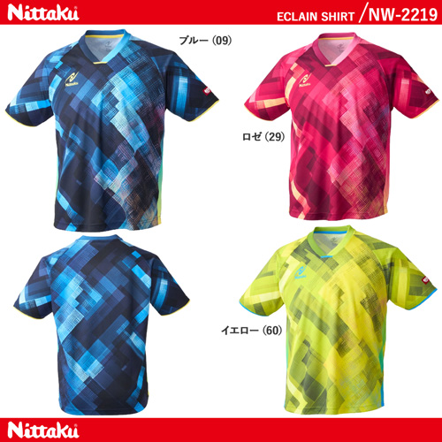 商品写真-[UNI] エクラインシャツ [20%OFF]