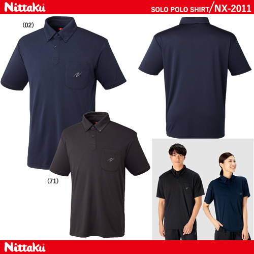 T-Shirt - [UNI] SOFT POLO SHIRT [20%OFF]