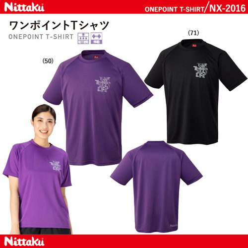 T-Shirt - [UNI] ONEPOINT T-SHIRT [20%OFF]