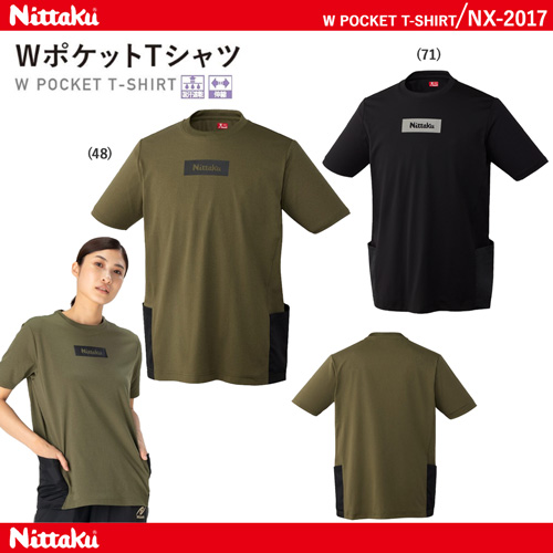 商品写真-[UNI] WポケットTシャツ [20%OFF]