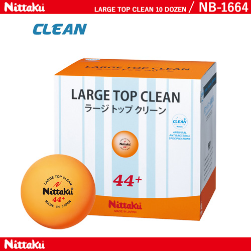 Ball - LARGE TOP CLEAN 10 DOZEN [20%OFF]