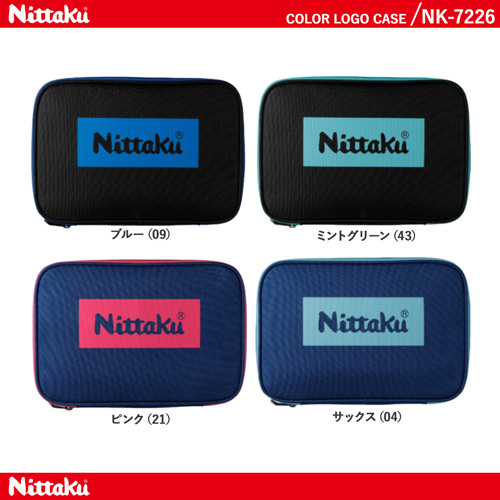 商品写真-カラーロゴケース [20%OFF]