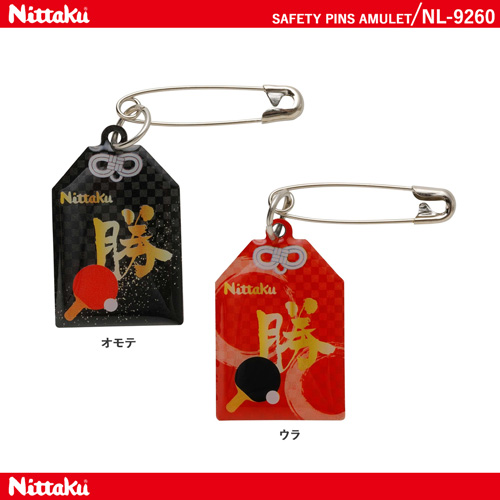 Accessory - SAFETY PINS AMULET (2 pcs)