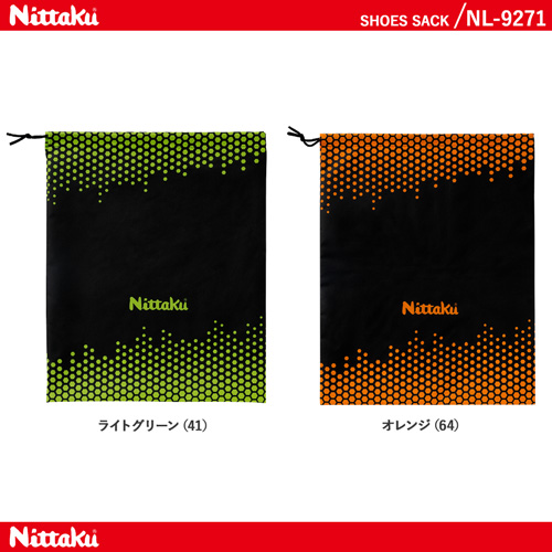 商品写真-シューズサック
