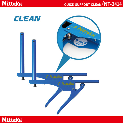 Court Products etc - QUICK SUPPORT CLEAN [20%OFF]