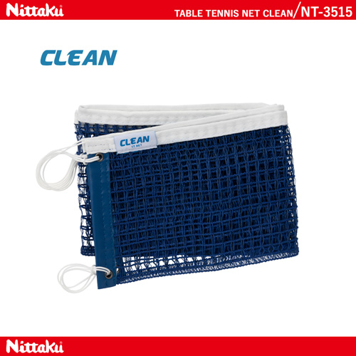 Court Products etc - TABLE TENNIS NET CLEAN [20%OFF]