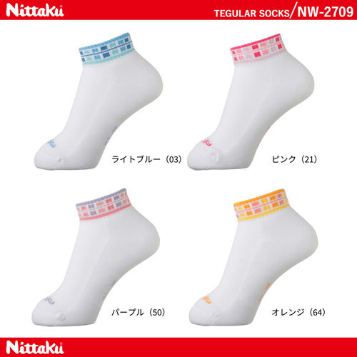 Socks - TEGULAR SOCKS [20%OFF]