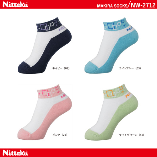 Socks - MAKIRA SOCKS [20%OFF]