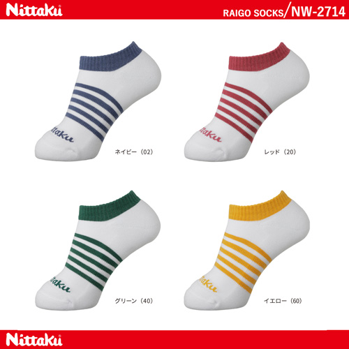 Socks - RAIGO SOCKS [20%OFF]