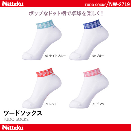 Socks - TUDO SOCKS [20%OFF] [2024年11月発売予定]