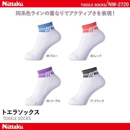 Socks - TOEELE SOCKS [20%OFF] [after November 2024]