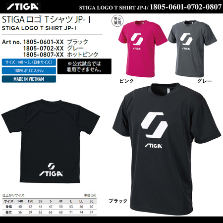 T-Shirt - [UNI] STIGA LOGO T SHIRT JP-Ⅰ [15%OFF]