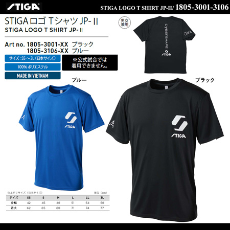 T-Shirt - [UNI] STIGA LOGO T SHIRT JP-Ⅱ [15%OFF]