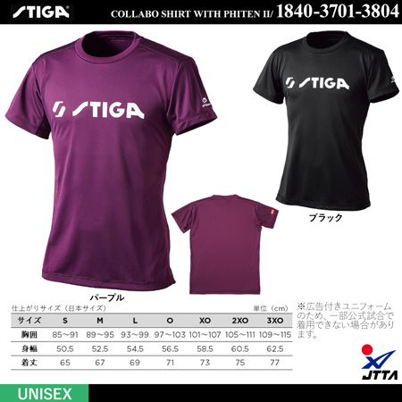 商品写真-ファイテンコラボシャツⅡ[15%OFF]