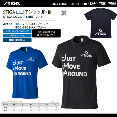 T-Shirt - [UNI] STIGA LOGO T-SHIRT JP-Ⅲ [15%OFF]