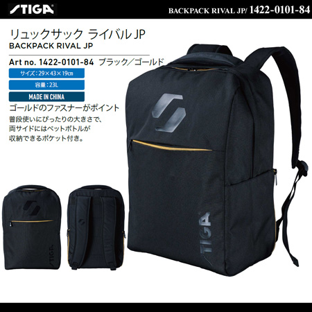 Bag/Case - BACKPACK RIVAL JP [15%OFF]