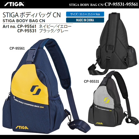 商品写真-STIGA ボディバッグ CN [15%OFF]