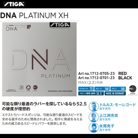 STIGA DNA Platinum M Gomma Da Tennistavolo Professionale, Spugna Media 47,5°