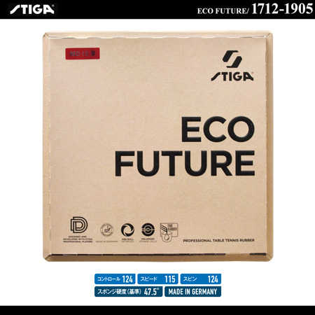 Rubber - ECO FUTURE [15%OFF]
