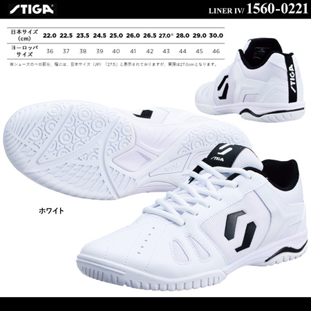 商品写真-ライナーⅣ [15%OFF]