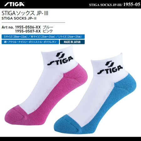 商品写真-STIGA ソックス JP-Ⅲ [15%OFF]