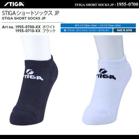 Socks - STIGA SHORT SOCKS JP