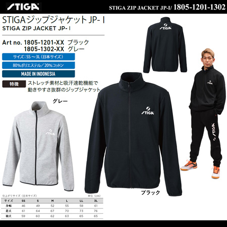 Tracksuit Jacket - [UNI] STIGA ZIP JACKET JP-Ⅰ [15%OFF]