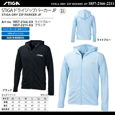 Tracksuit Jacket - [UNI] STIGA DRY ZIP PARKER JP [15%OFF]